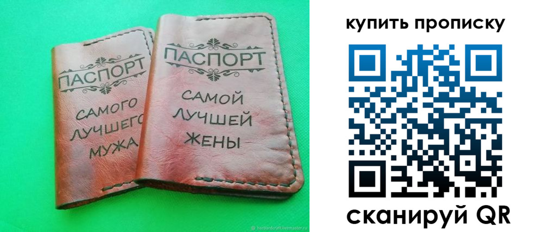 временная регистрация для школы в Черняховске