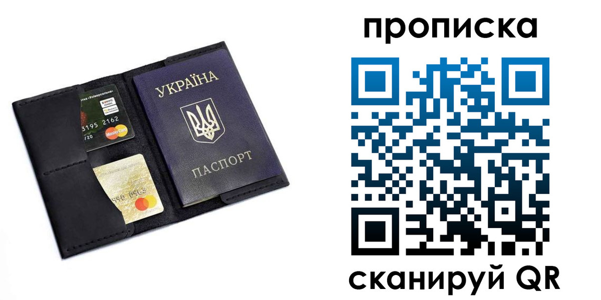 временная регистрация 2025 в Черняховске